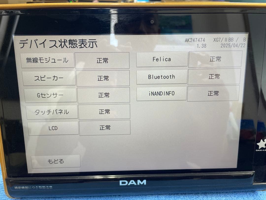 第一興商smart DAM TM20+TMC20 ②