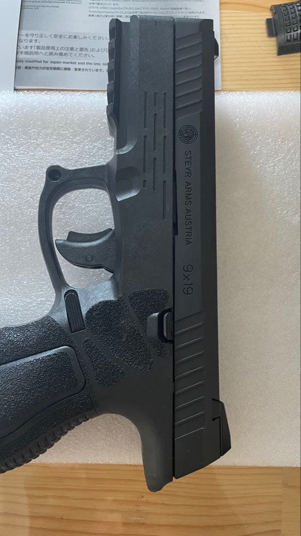 Carbon8 カーボネイトSTEYR L9A2 全日本トイガン安全協会認証済