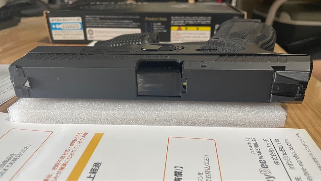 Carbon8 カーボネイトSTEYR L9A2 全日本トイガン安全協会認証済