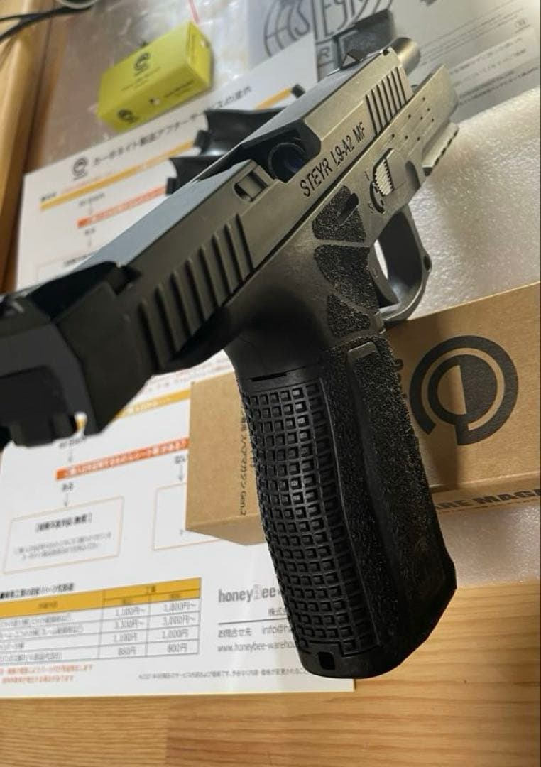 Carbon8 カーボネイトSTEYR L9A2 全日本トイガン安全協会認証済