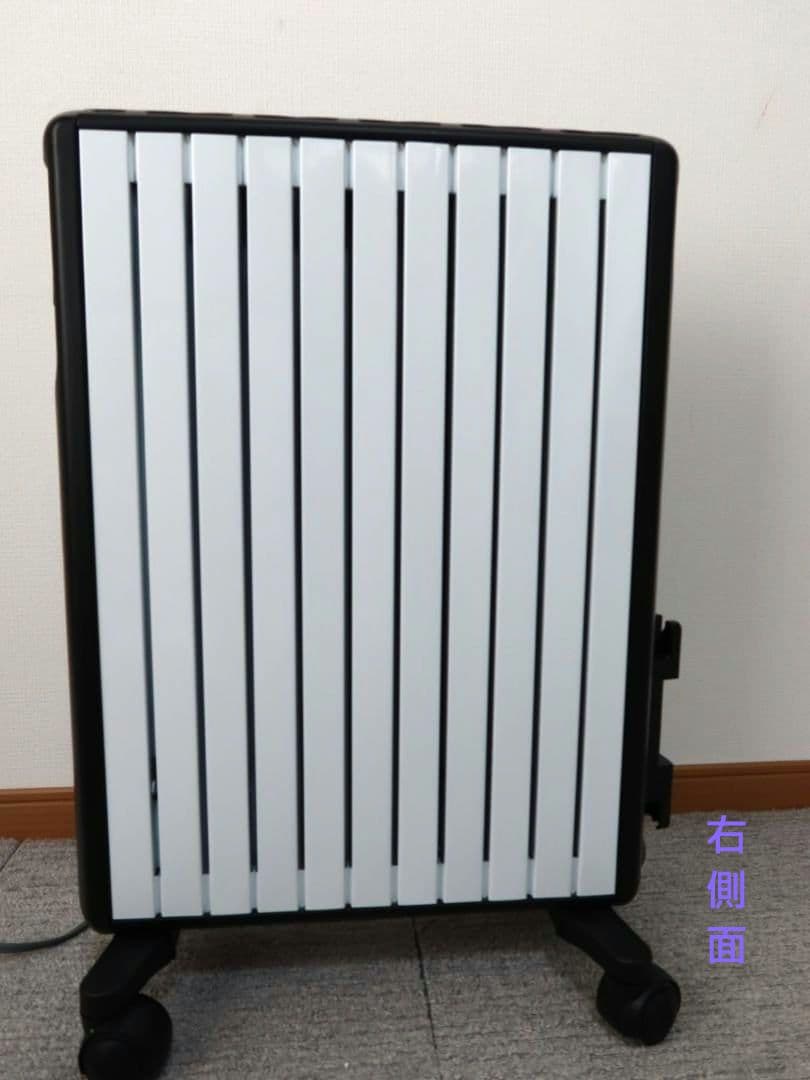 デロンギ　DeLonghi マルチダイナミックヒーター　MDH15-BK