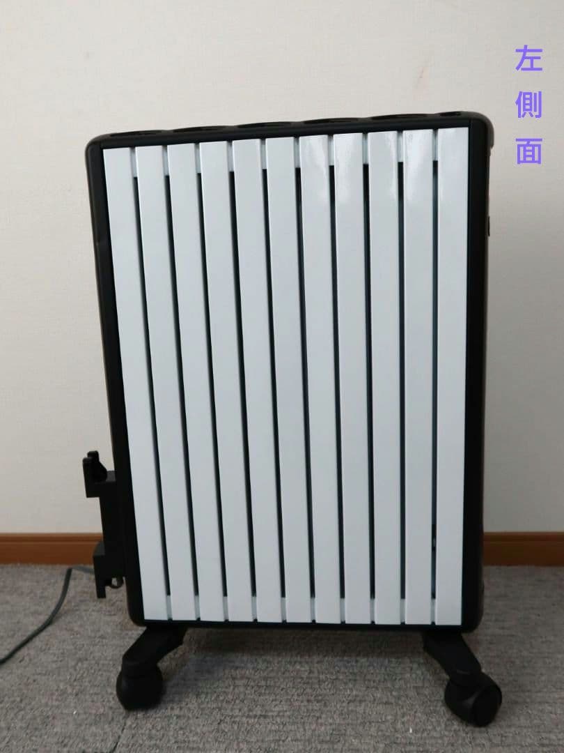 デロンギ　DeLonghi マルチダイナミックヒーター　MDH15-BK