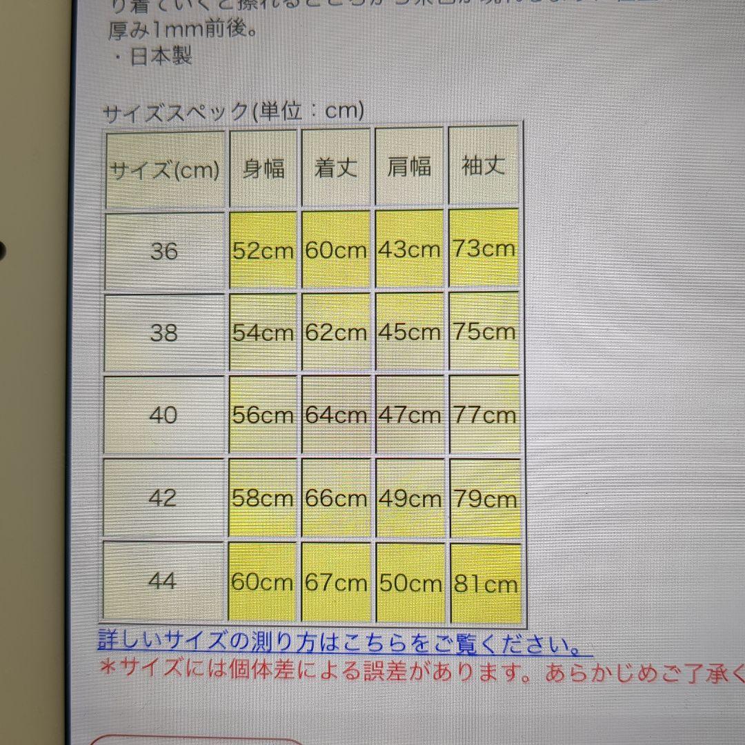 Y'2 LEATHER PR-65（茶芯）サイズ40