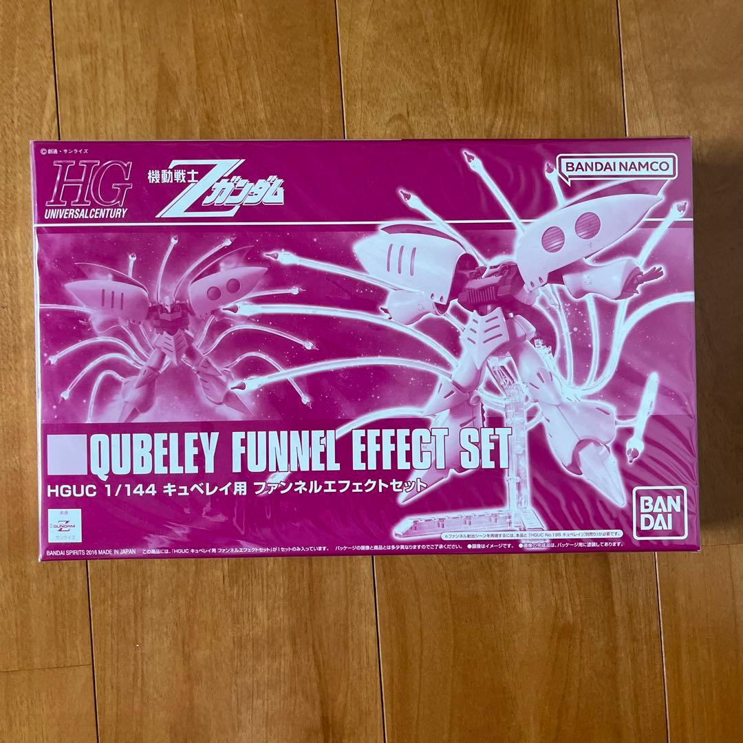 HG キュベレイ 4点セット 1/144