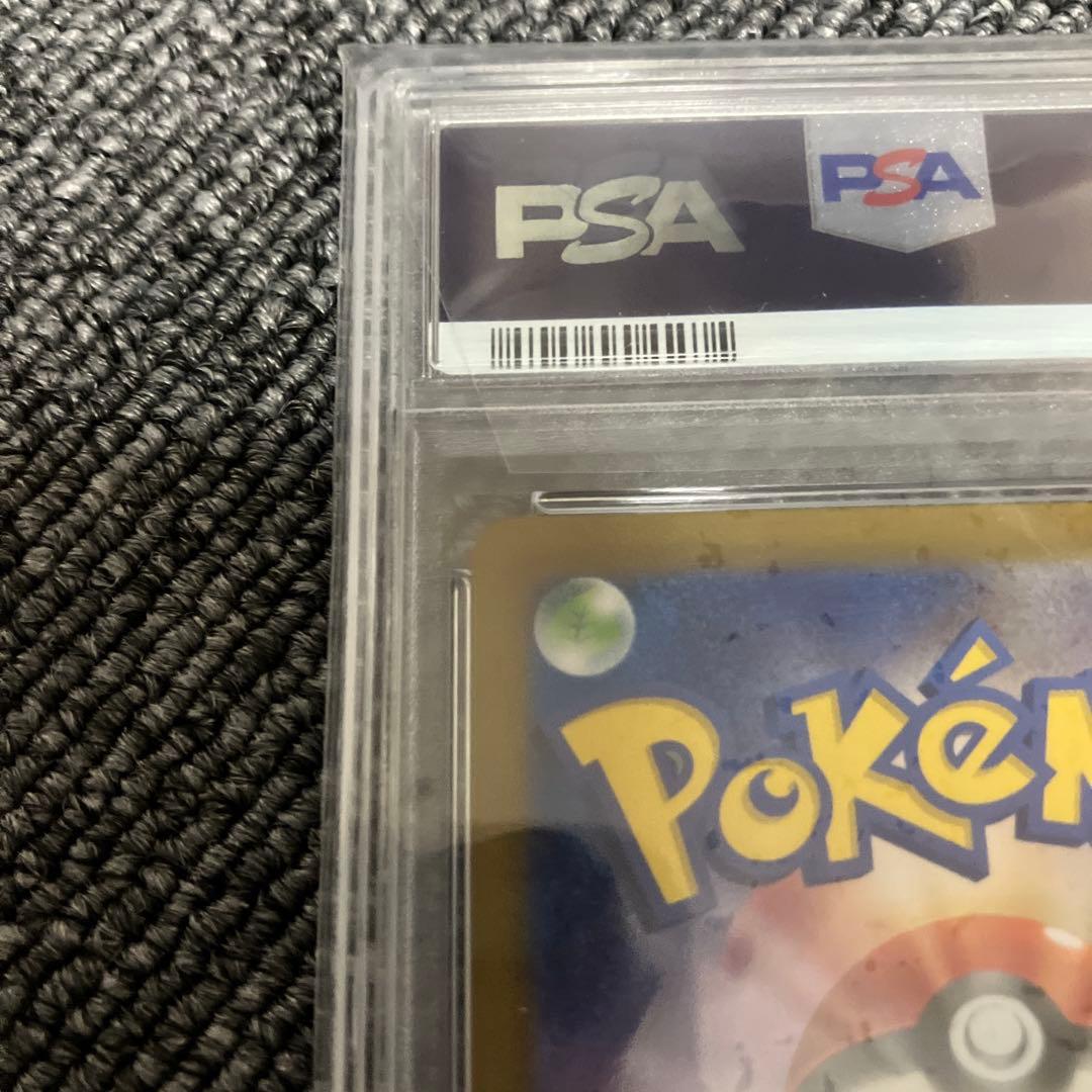 クレイバースト　ナンジャモsar PSA10