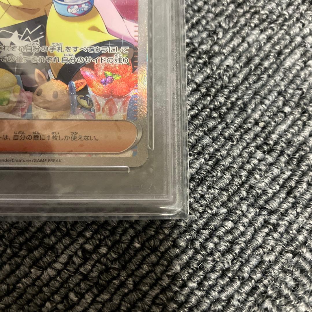 クレイバースト　ナンジャモsar PSA10