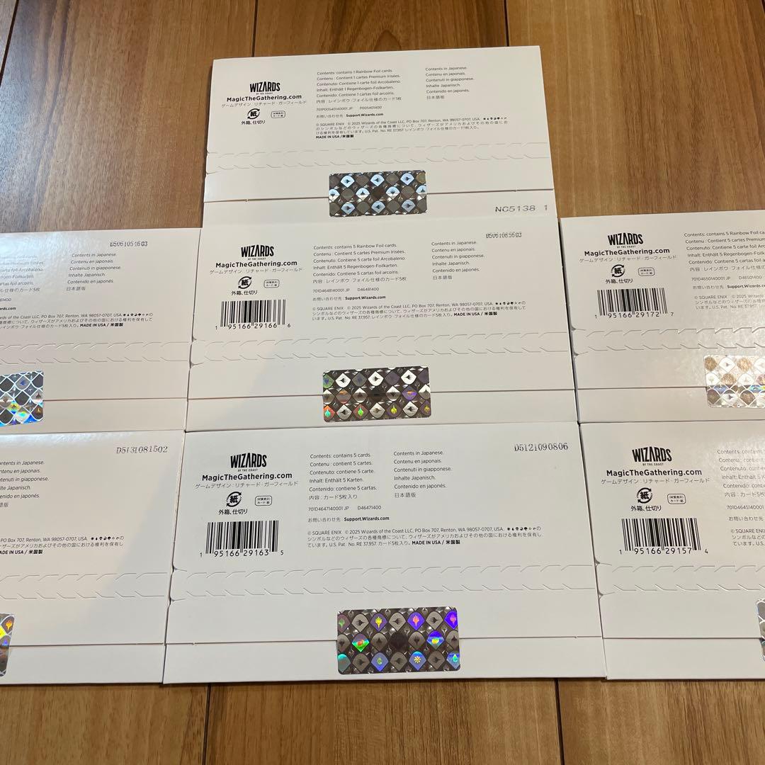 Secret Lair x Final Fantasy 日本語版 bundle