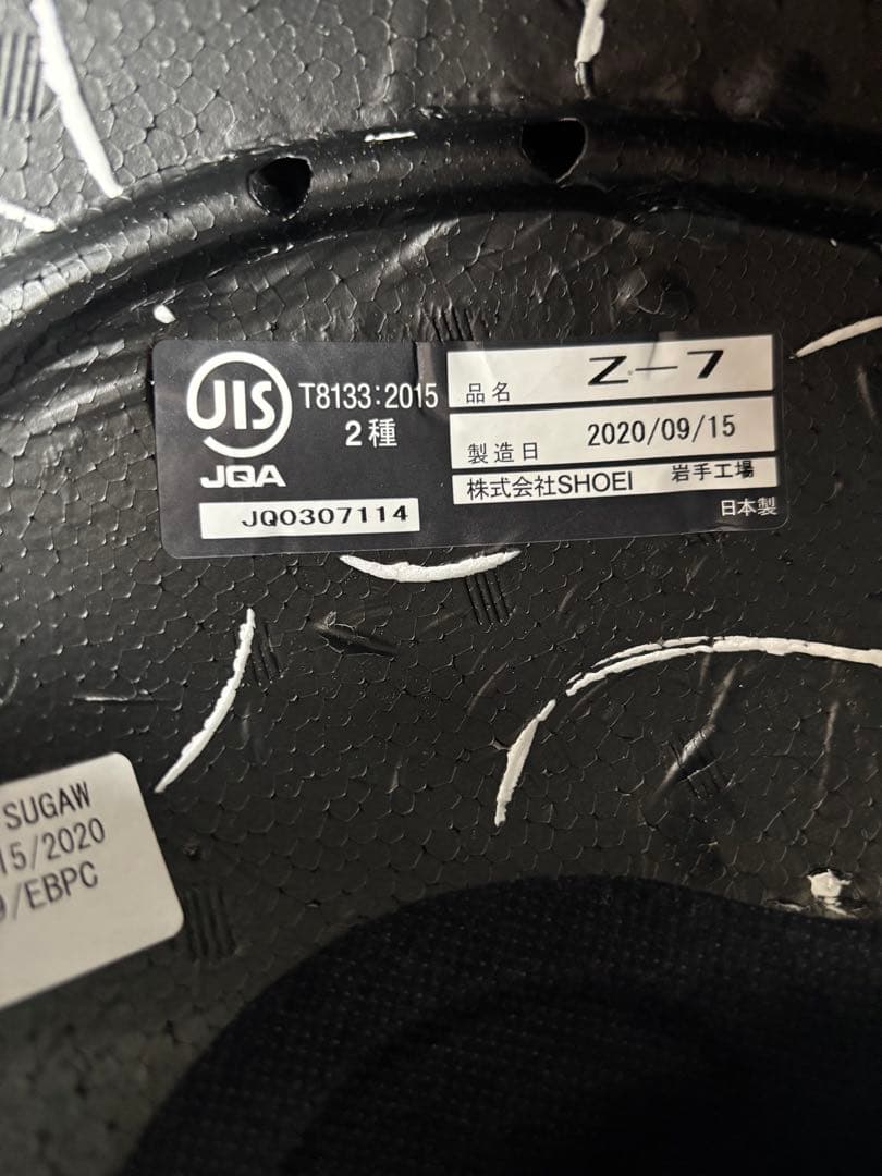 SHOEI Z-7 シールド新品付 マットブラック　 レトロデザイン