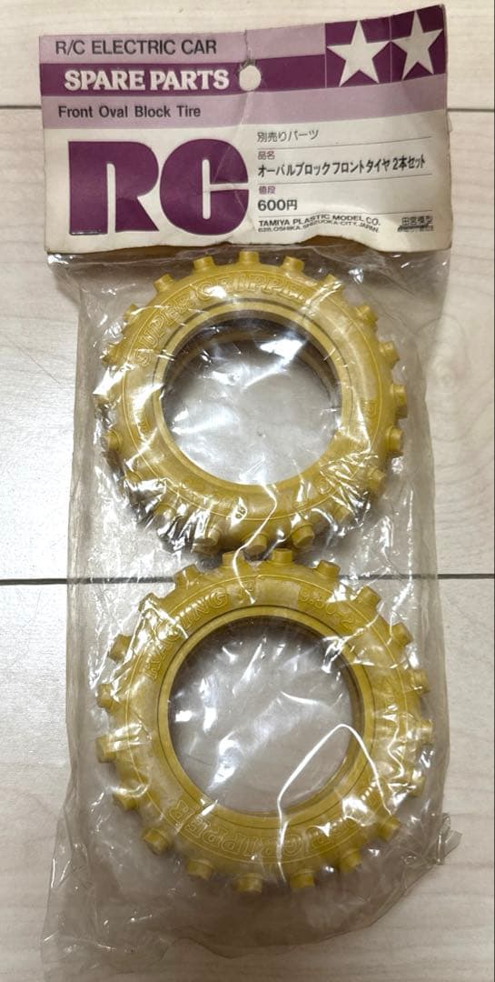 タミヤ　当時物　レア　訳ありフロントタイヤセット　ホットショット