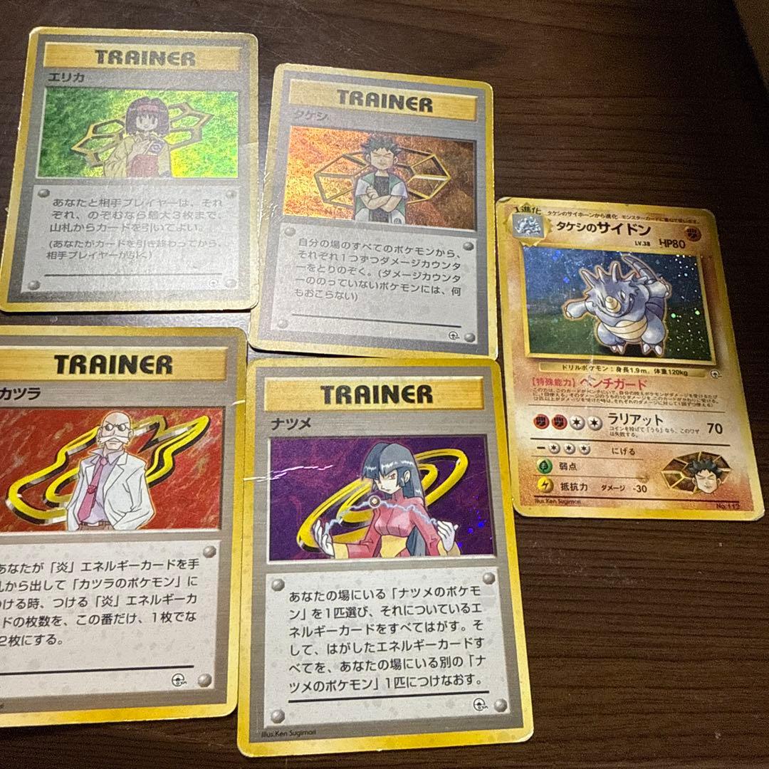 ポケモンカード旧裏 まとめ売り