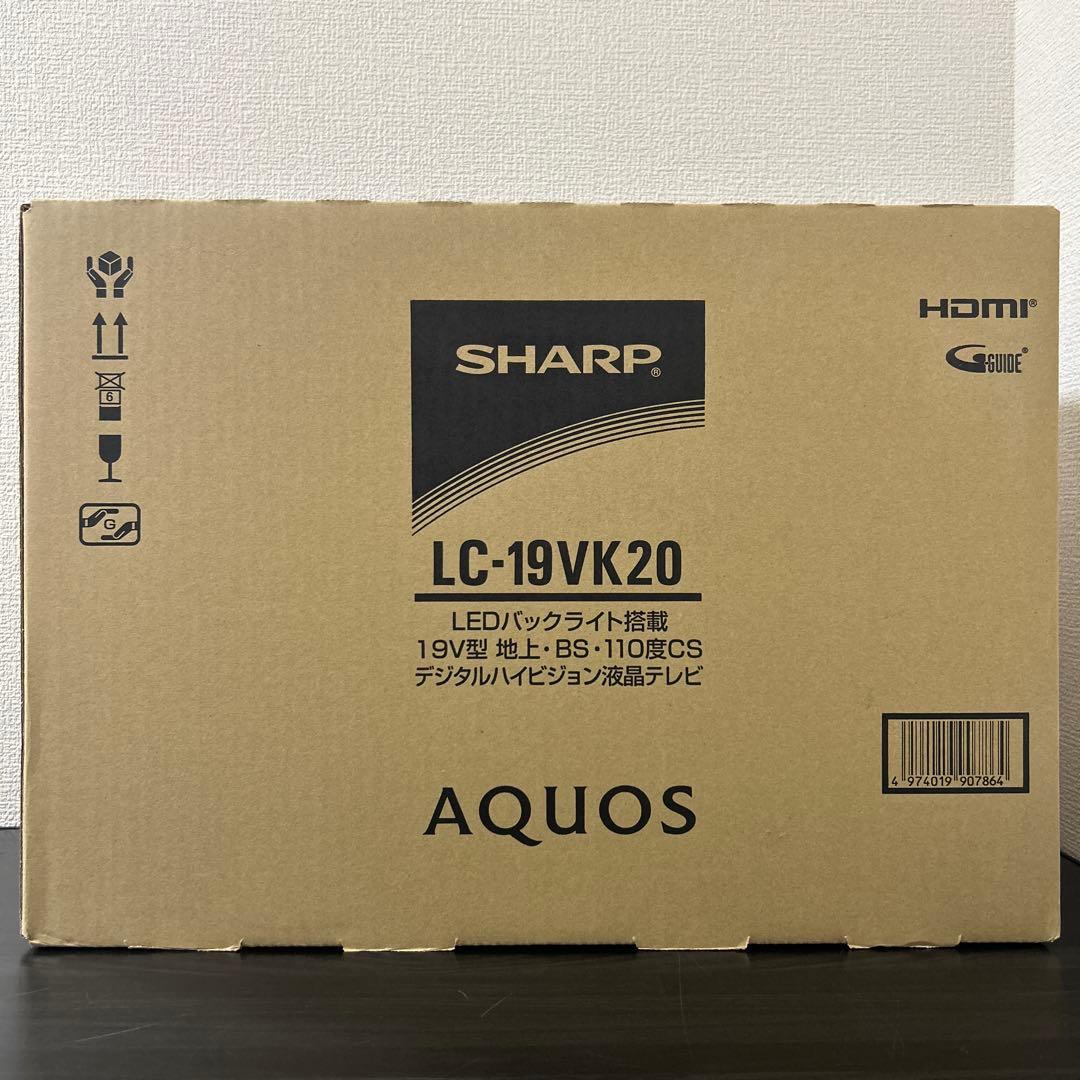 SHARP デジタルハイビジョン液晶テレビ LC-19VK20 未開封品