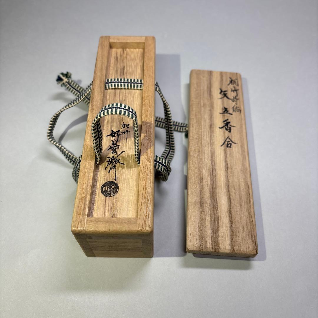 大井好雲斎　桐竹蒔絵矢立香合