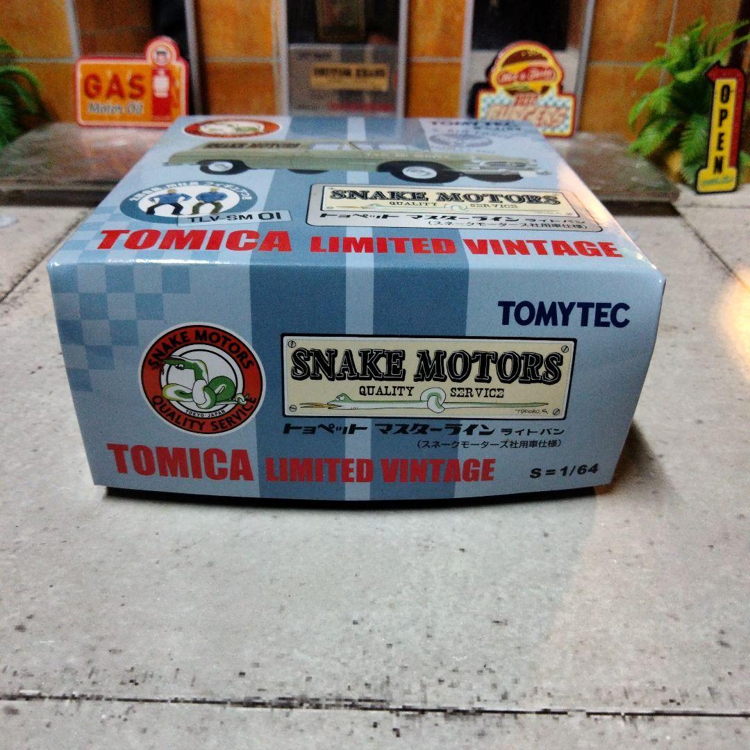 トミカリミテッドヴィンテージsnake motors