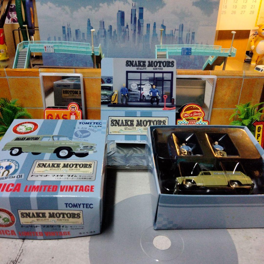 トミカリミテッドヴィンテージsnake motors