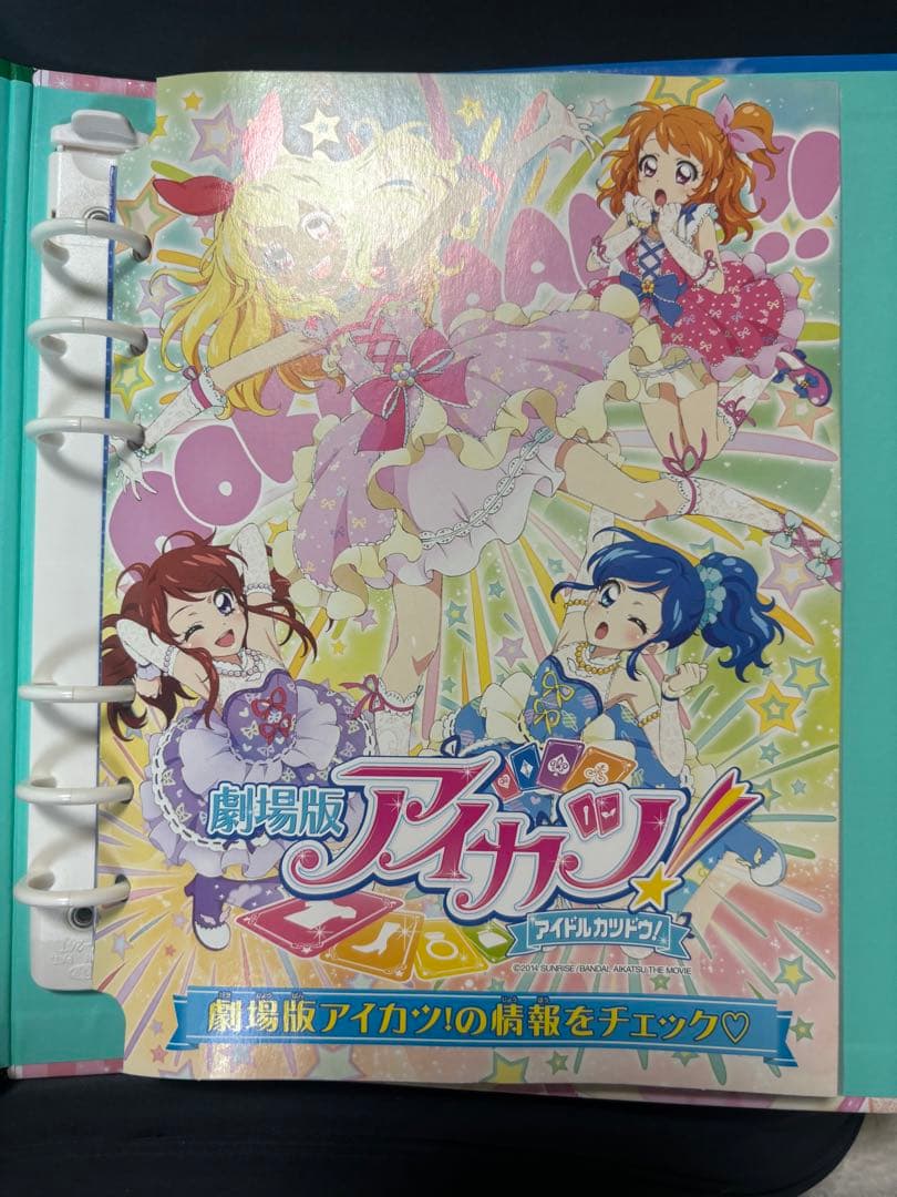 劇場版アイカツ　カードバインダー