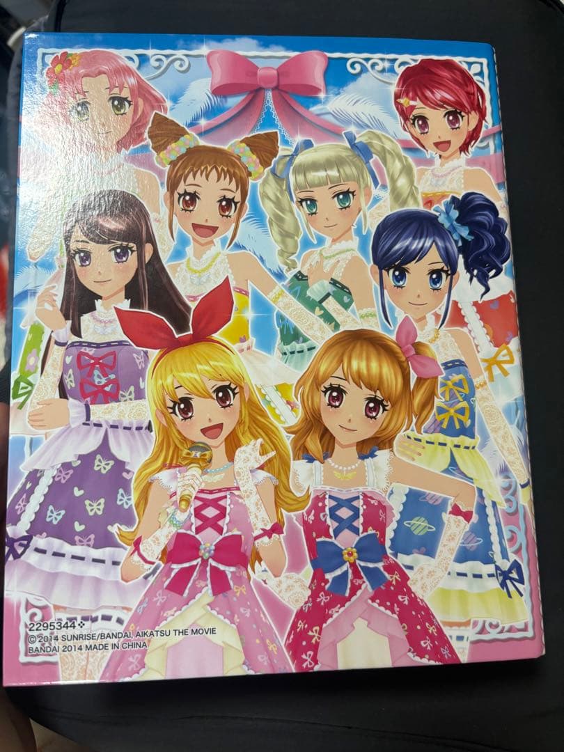 劇場版アイカツ　カードバインダー