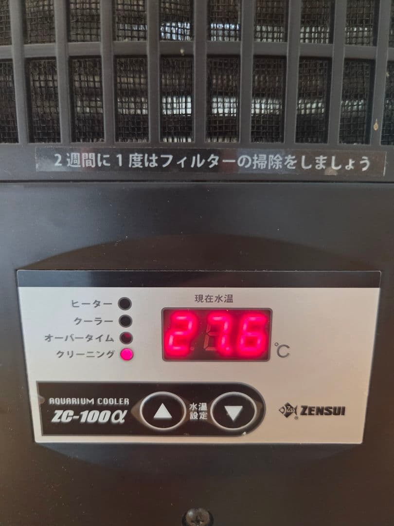 ゼンスイ ZC-100α 水槽用クーラー ヒーター