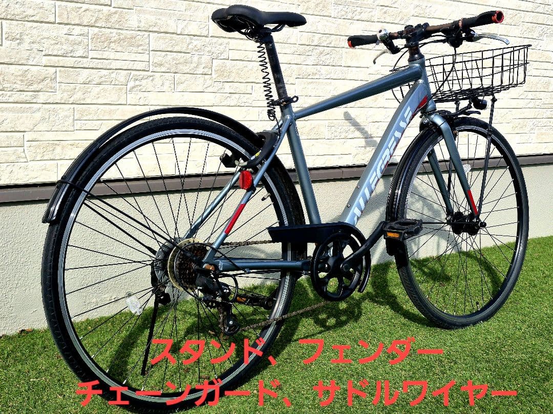 【埼玉手渡し】700C軽量アルミクロスバイク☆オートライト仕様カスタムあり