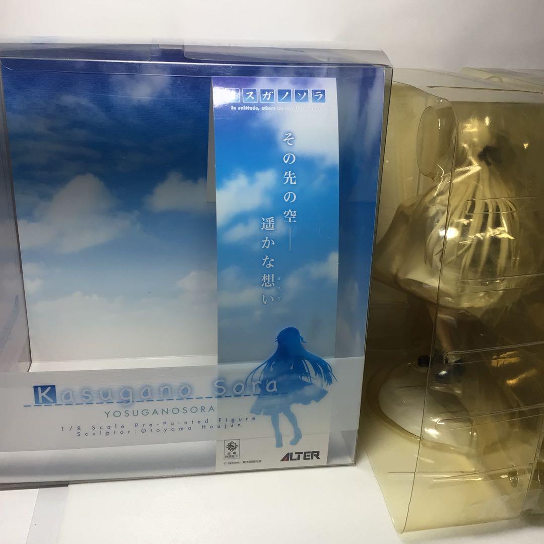 ヨスガノソラ 春日野 穹 1/8alterアルター開封品