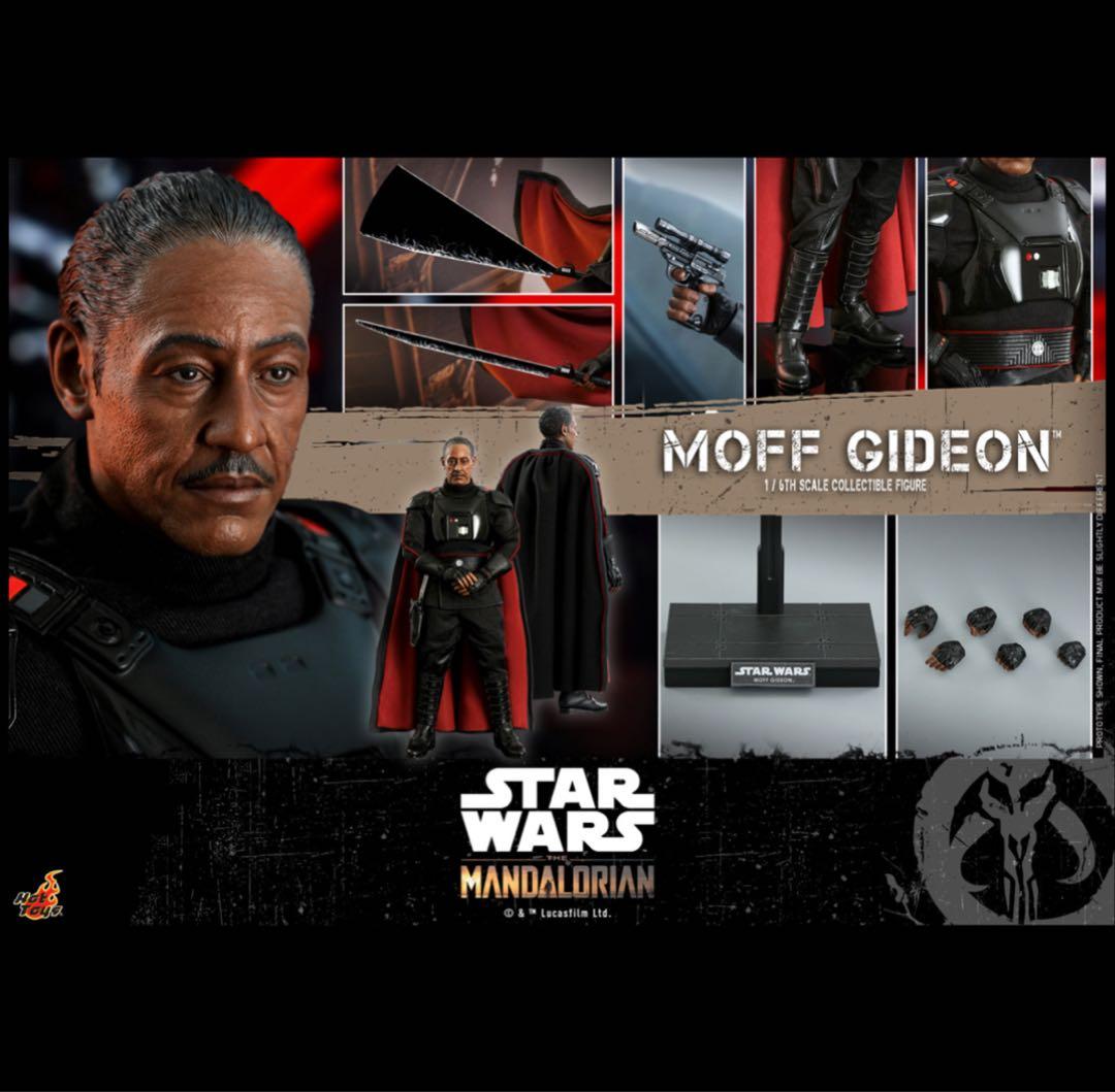【未展示】 モフ・ギデオン　Moff Gideon マンダロリアン　ホットトイズ