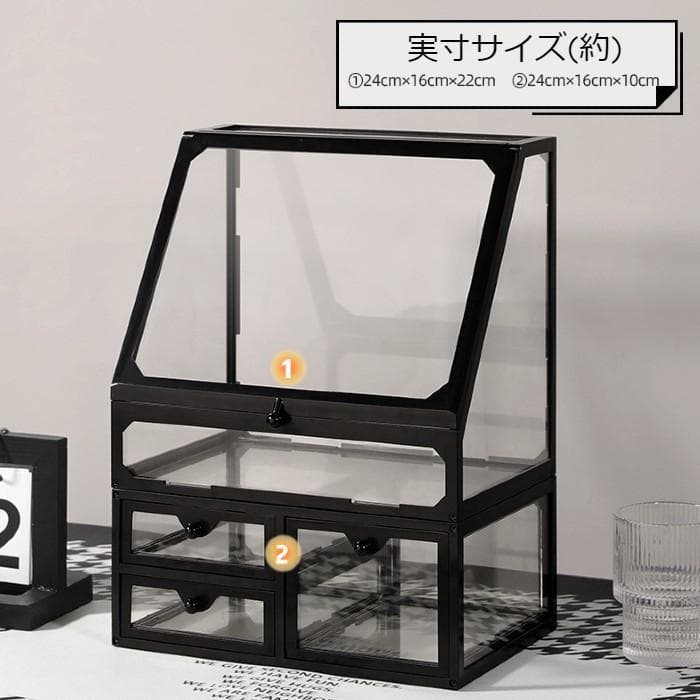 メイクボックス ガラス棚 大容量 高級感 ラグジュアリー お洒落 ブラック