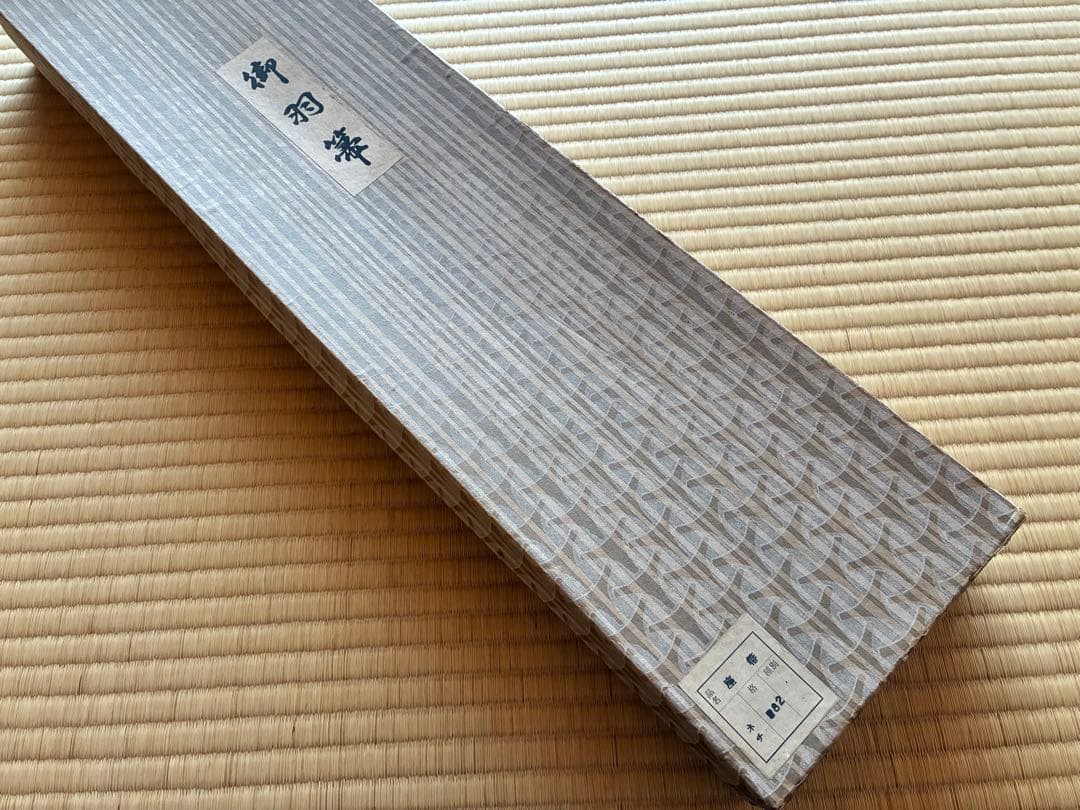 茶道具　炭点前用『座箒』　55cm