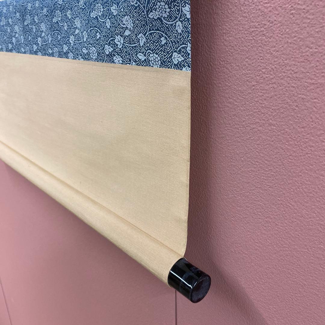 美品 掛け軸 小林太玄作「吾唯知足」黄梅院 共箱 禅語 茶掛け