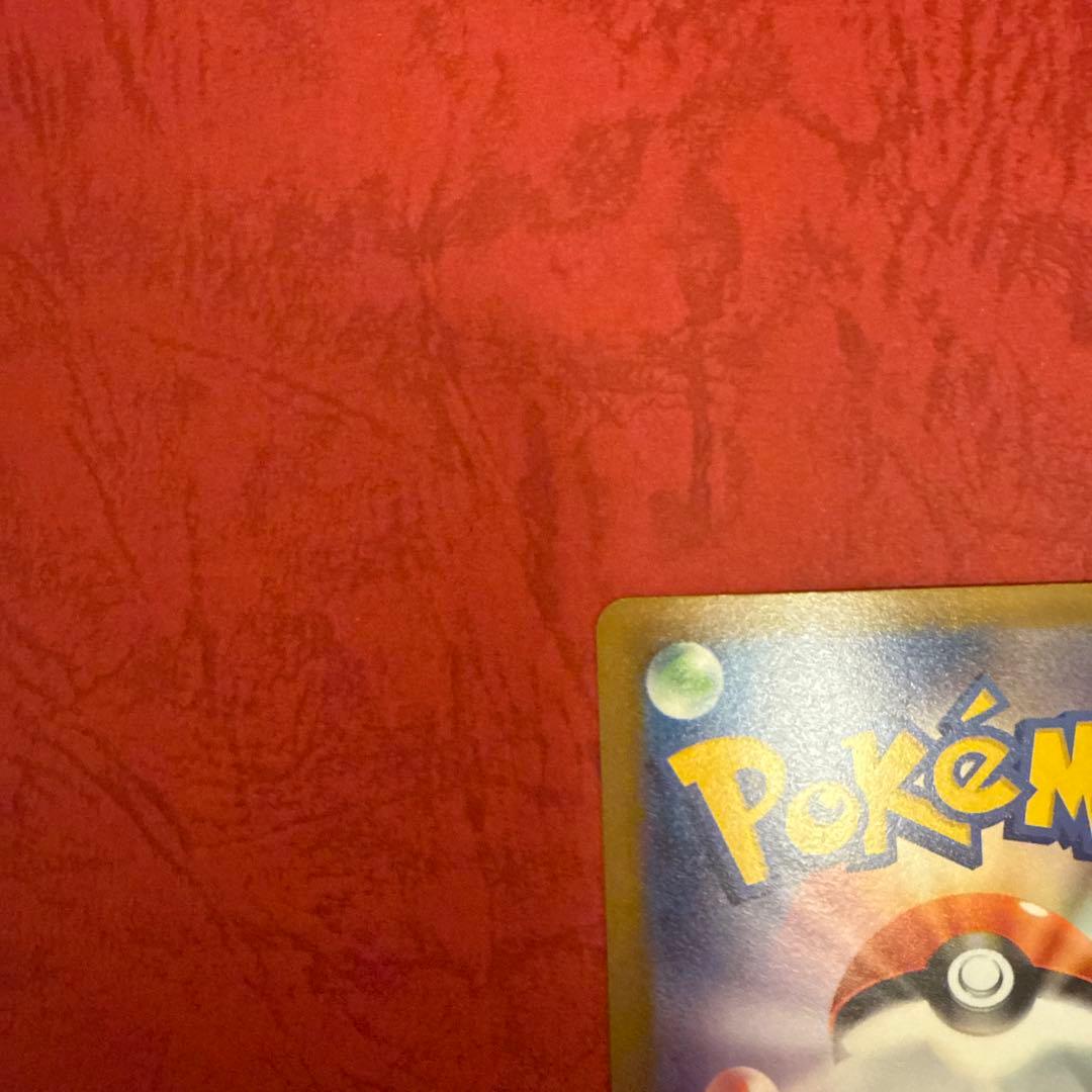 ルギアV SR S12 パラダイムトリガー 110/098　ポケモンカードゲーム