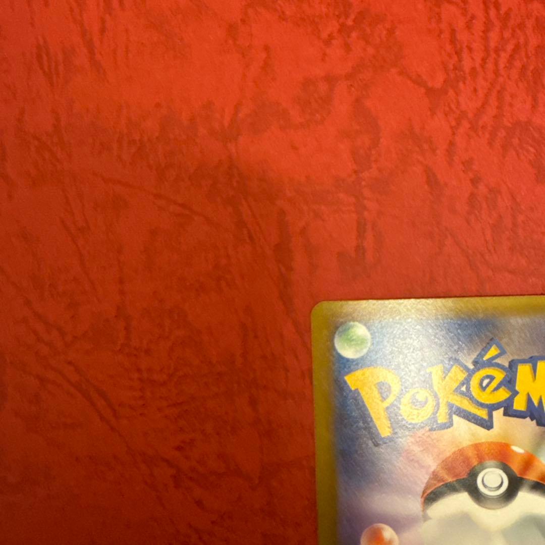 ルギアV SR S12 パラダイムトリガー 110/098　ポケモンカードゲーム