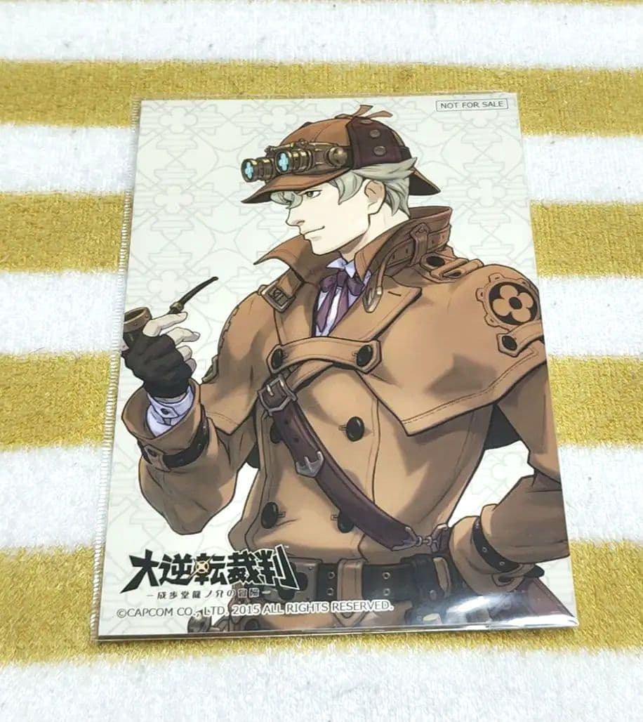 激レア!!!大逆転裁判 数量限定特典 イラストカード シャーロック・ホームズ