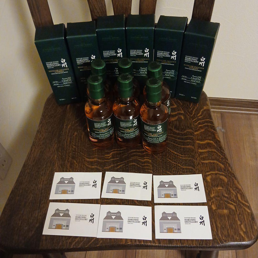 サントリー 白州蒸留所限定ウイスキー 6本セット