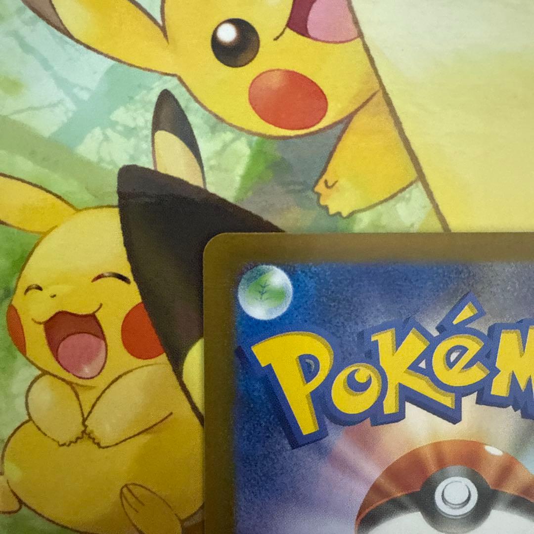 イーブイex SAR SV8a サンダース ex SAR セット おまけ付き