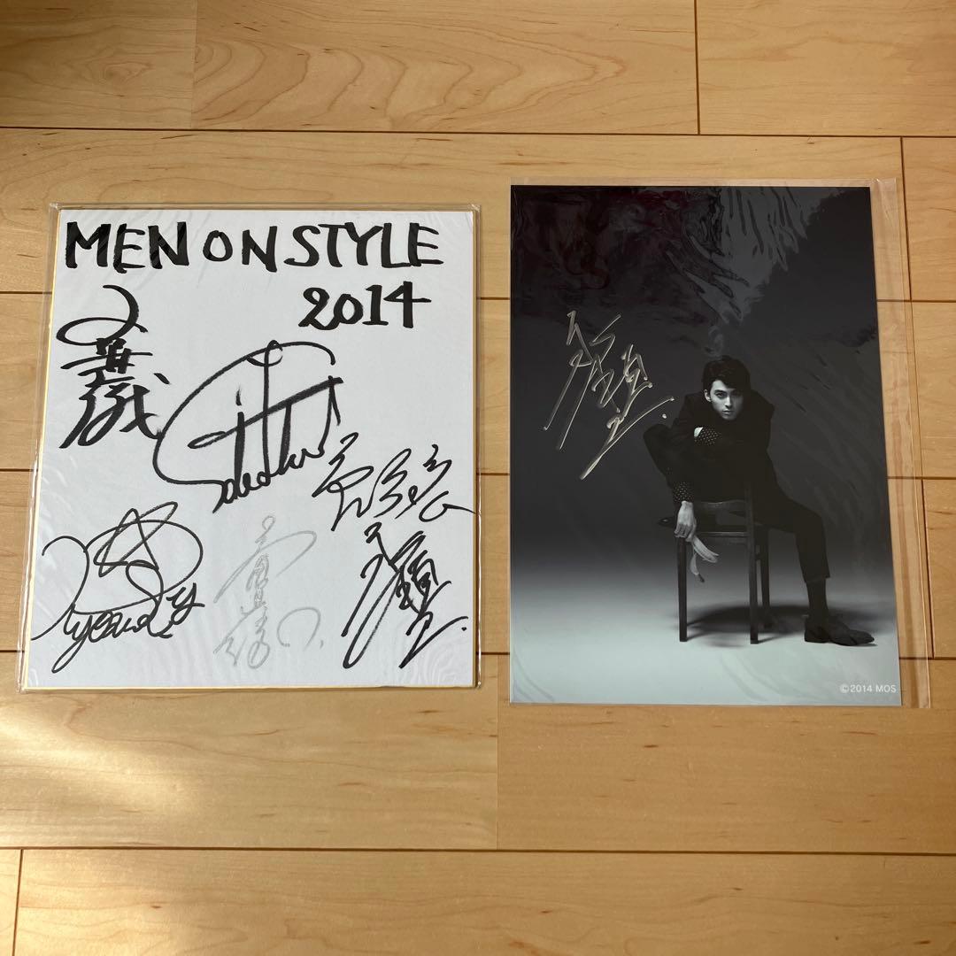 メンオンスタイル 2014 銀賞 銅賞 直筆サイン