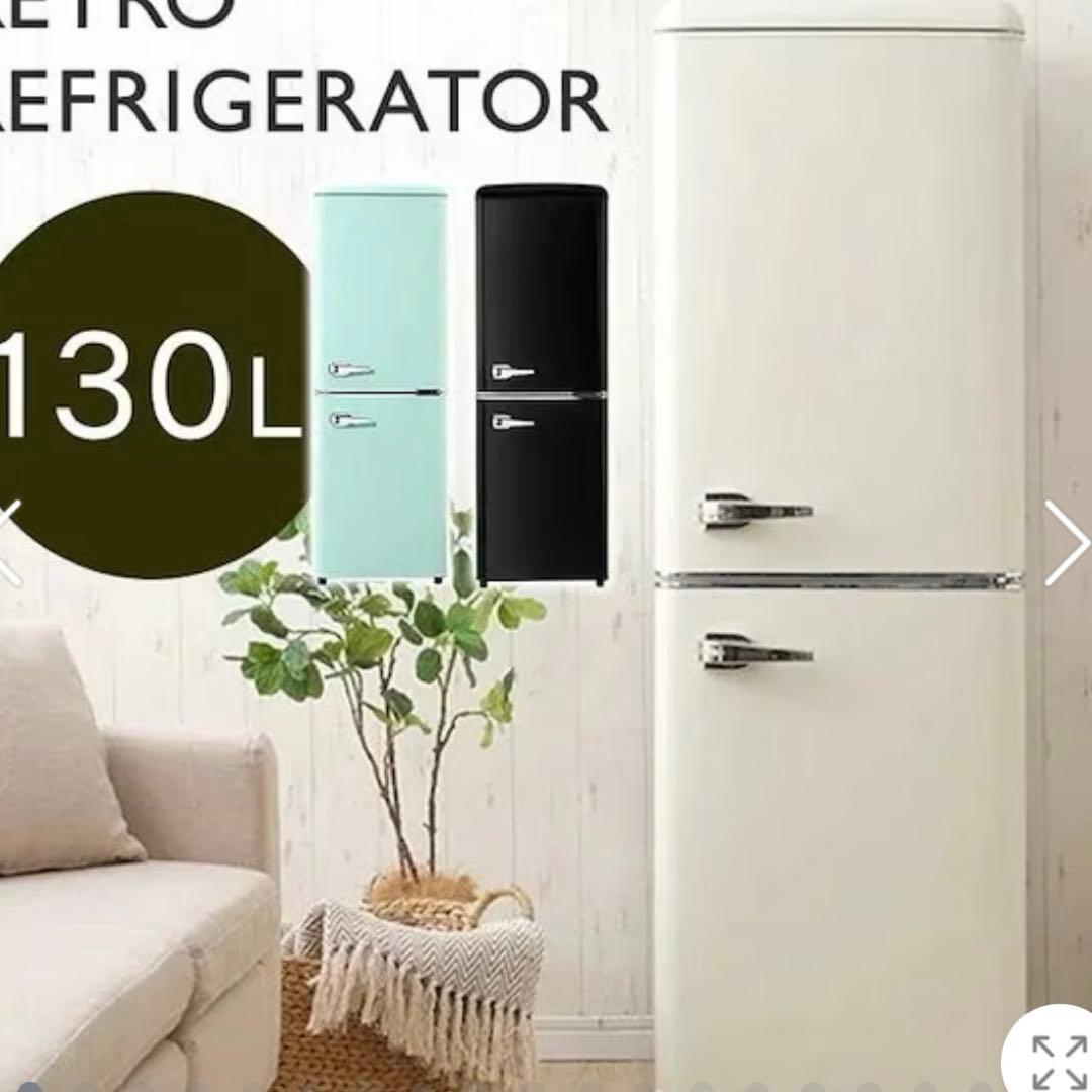 一人暮らし用 冷蔵庫