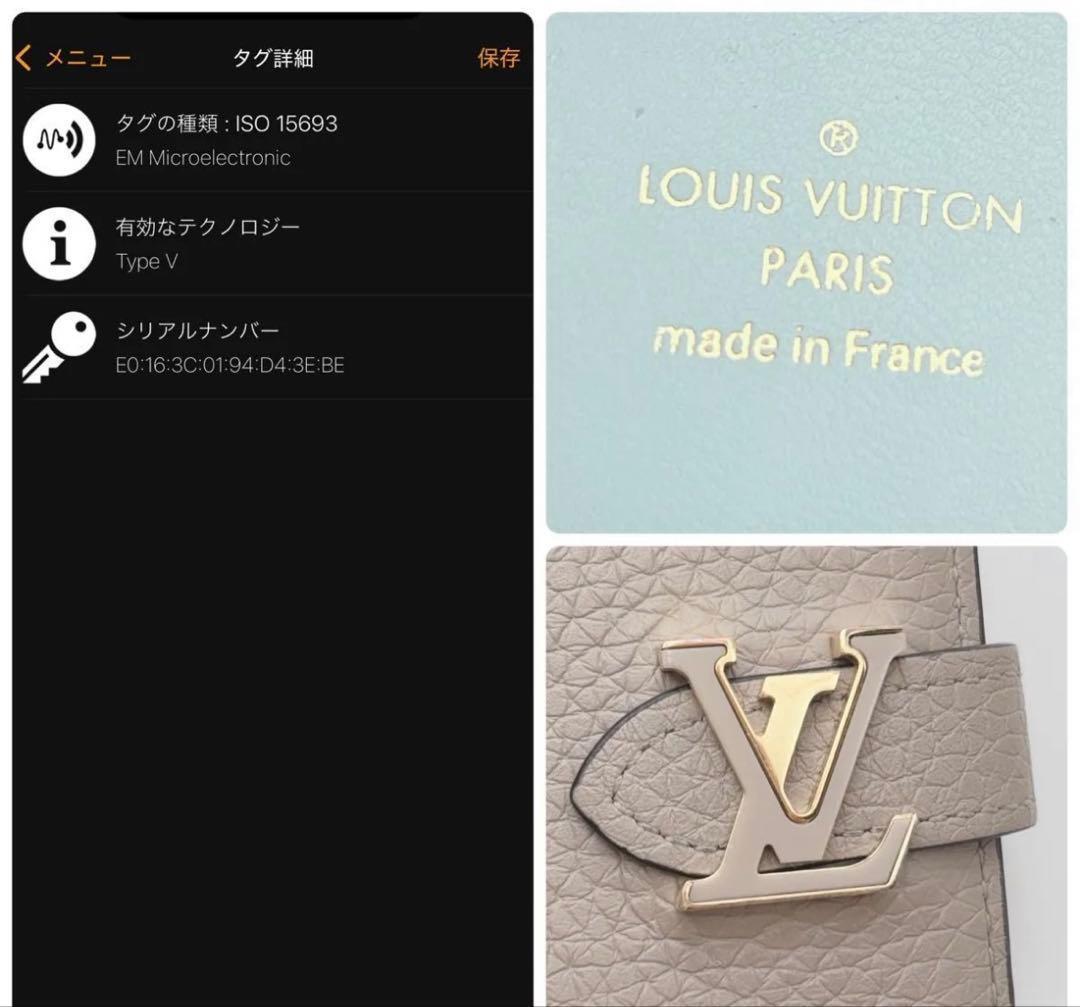 IC搭載　ルイヴィトン トリヨン LV ヴェルティカルコンパクトウォレット
