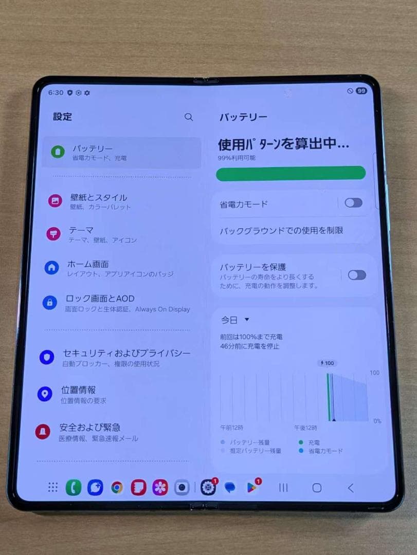 スマートフォン本体 010600G Galaxy Z Fold4 SCG16 256GB