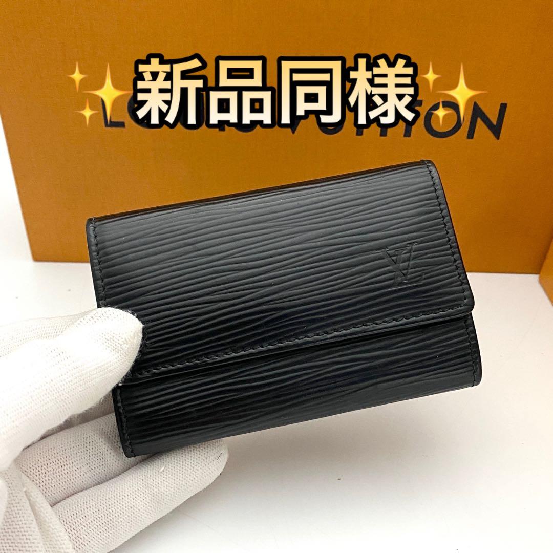 保管品　ルイヴィトン　エピ　キーケース　ミュルティクレ6