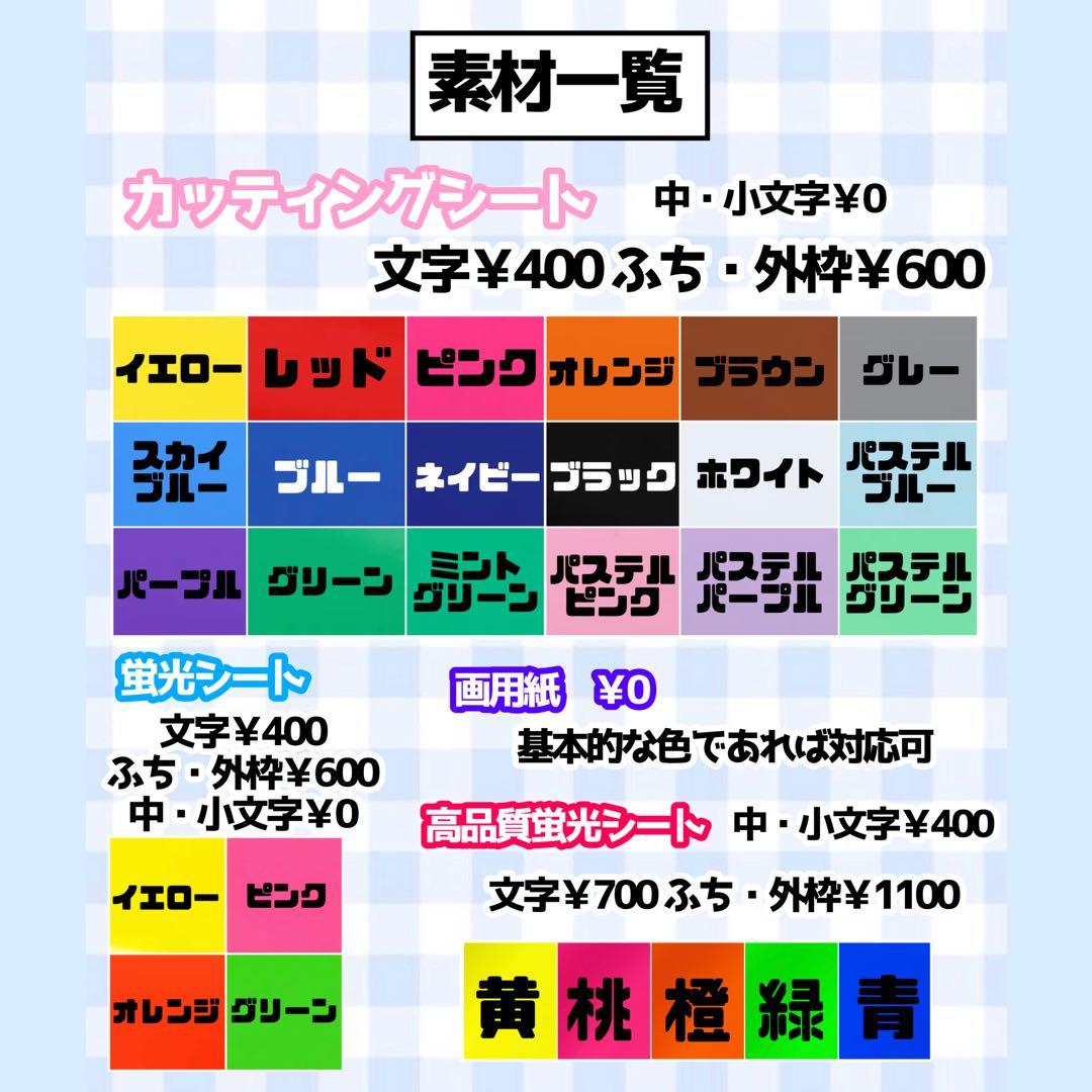 【必着日9/18】ハーゲンダッツうちわ文字オーダーページ　団扇屋さん