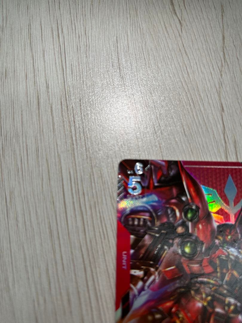 ガンダムカードゲーム　ボーナスパック　シナンジュ