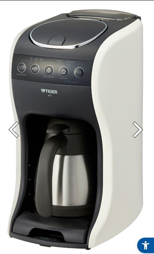 【新品未使用 】TIGER コーヒーメーカー ACT-E040WM