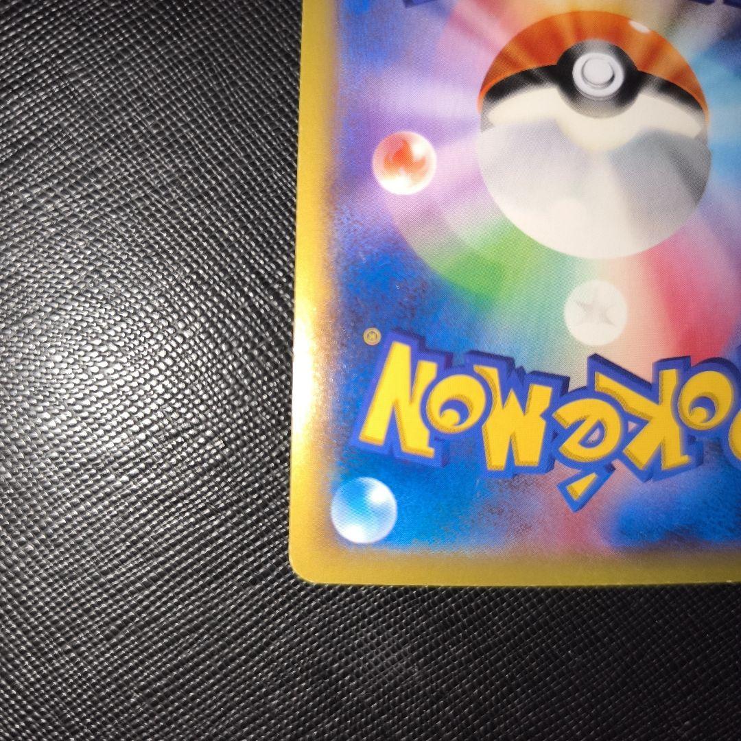 ポケモンカード MリザードンEX UR XY2 ワイルドブレイズ 088/080