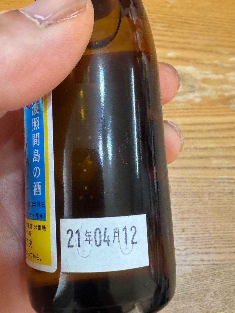 泡盛 1800ml 1升瓶＋100m I