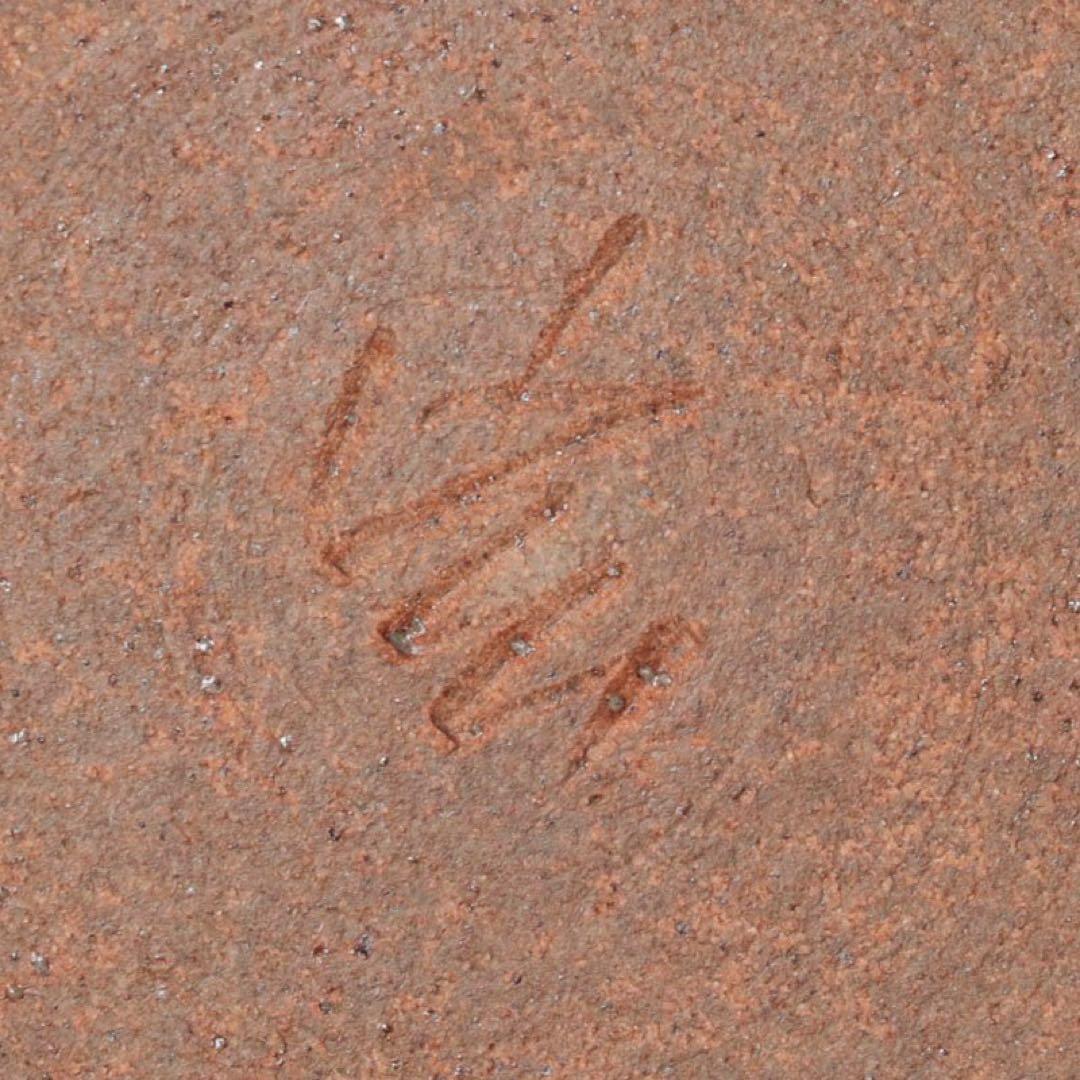 人間国宝 中島宏造『而妙斎書付』翡青磁水指 茶道具 保証品