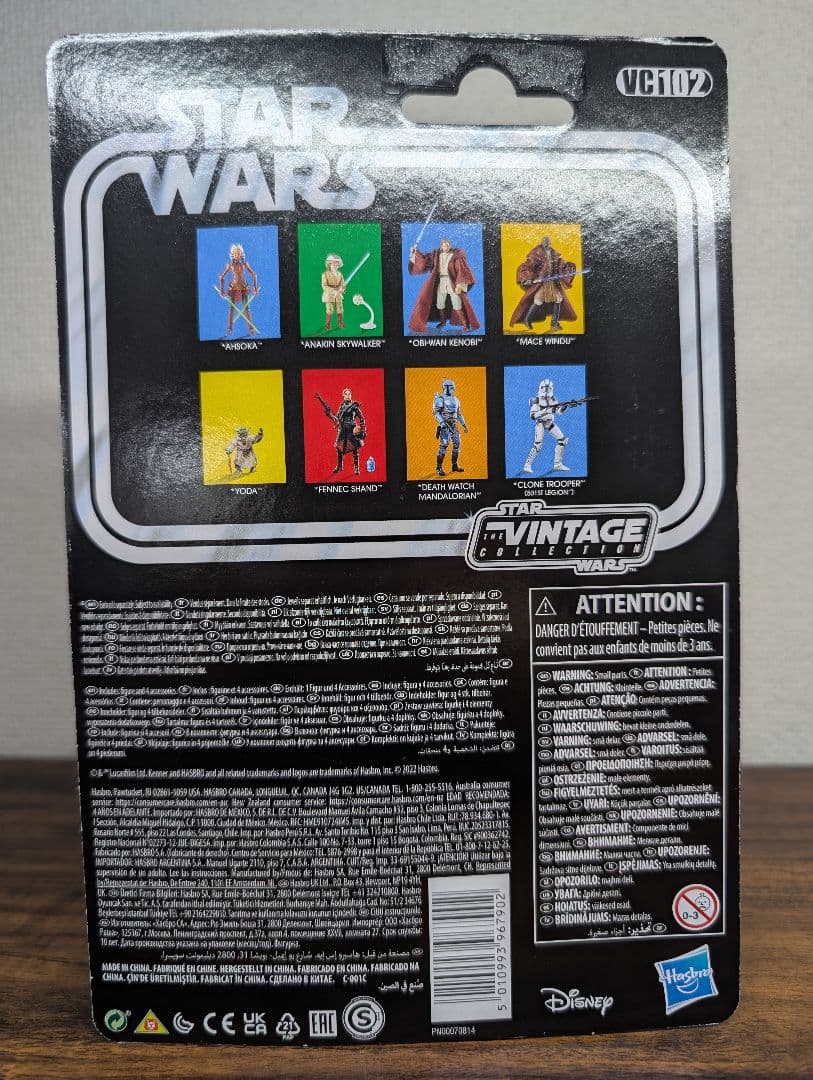 スターウォーズ ヴィンテージコレクション クローン・ウォーズ アソーカ・タノ