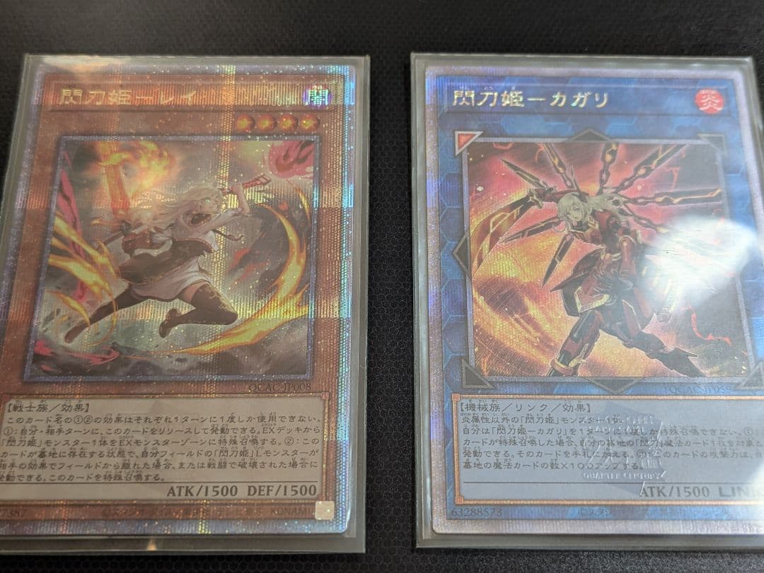 遊戯王 閃刀姫-レイ(絵違い) 閃刀姫-カガリ 25th クオシク セット