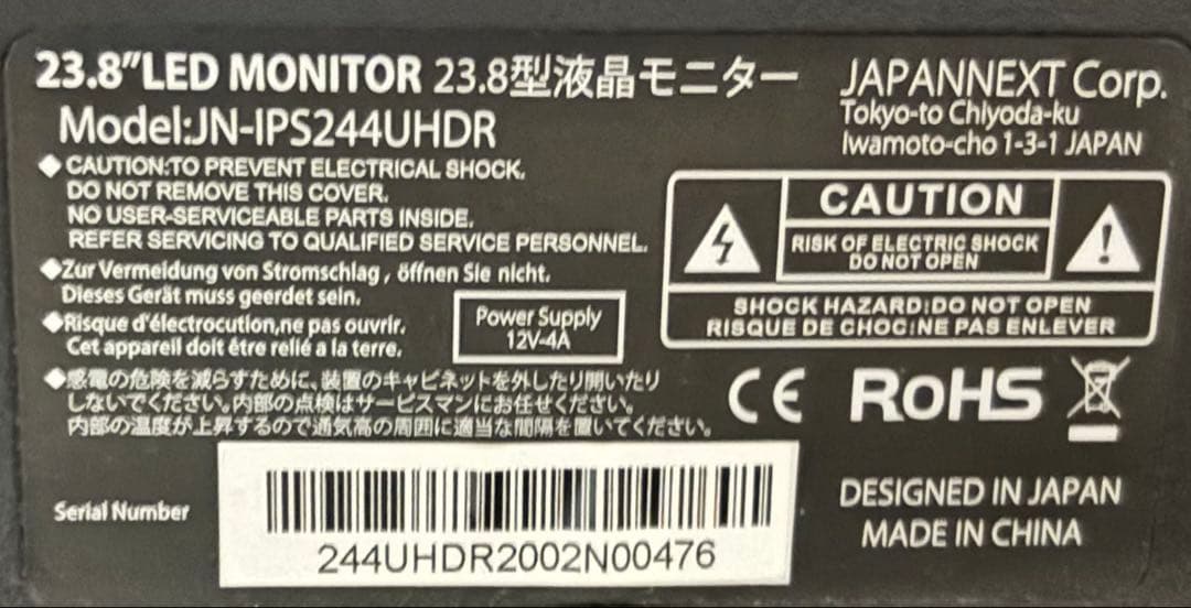 【ジャンク】 4K IPSモニター24インチ JN-IPS244UHDR