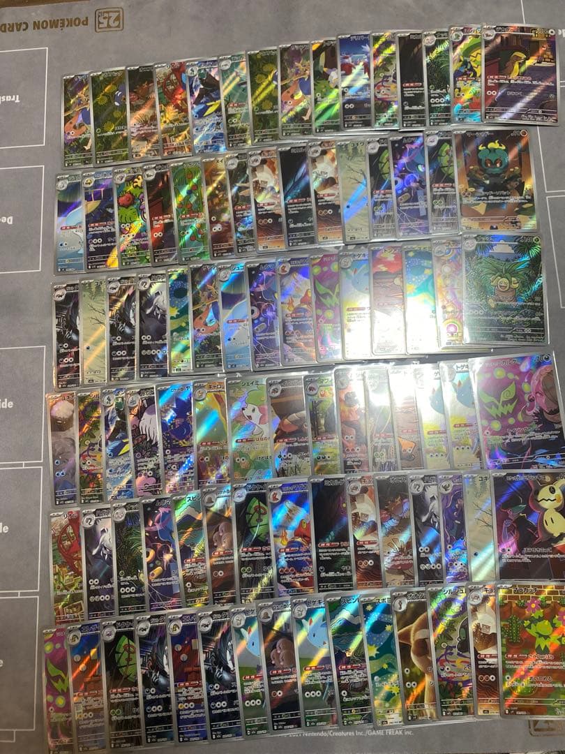 ポケモンカード　AR art rare アートレア　330枚まとめ売り
