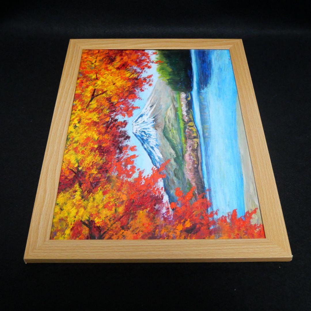 油絵 油彩 油彩画 絵 絵画【富士山と紅葉】