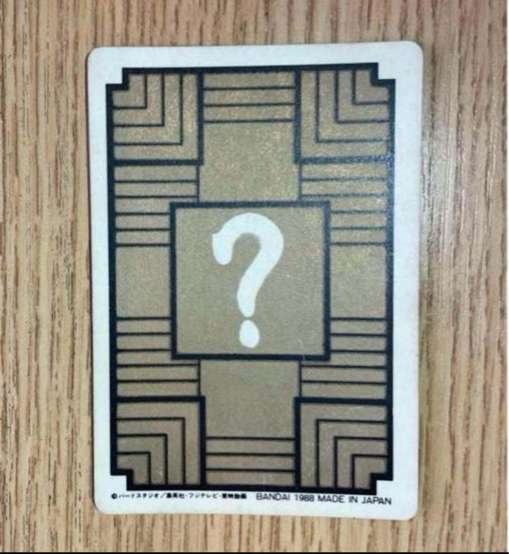 1988年初版！ドラゴンボールカードダス　No.6 神龍