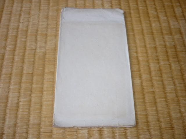 ◆希少 非売品 美品 昭和初期 紙袋付◆「アイヌ風俗絵はがき」絵葉書 15枚1組